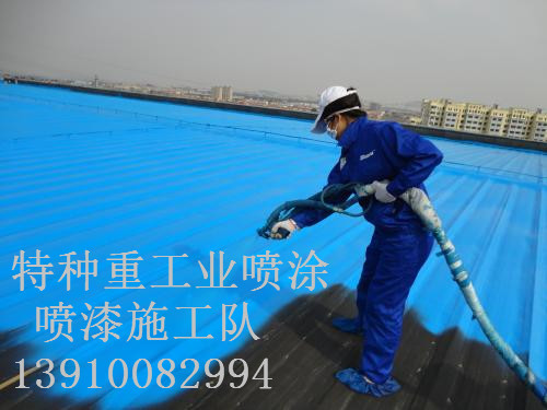 保靖除锈喷漆 & 设备厂房翻新